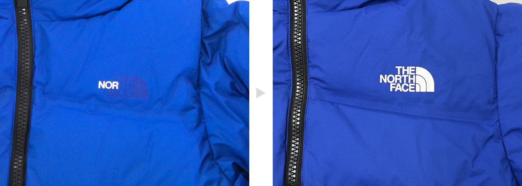 修理前後の様子