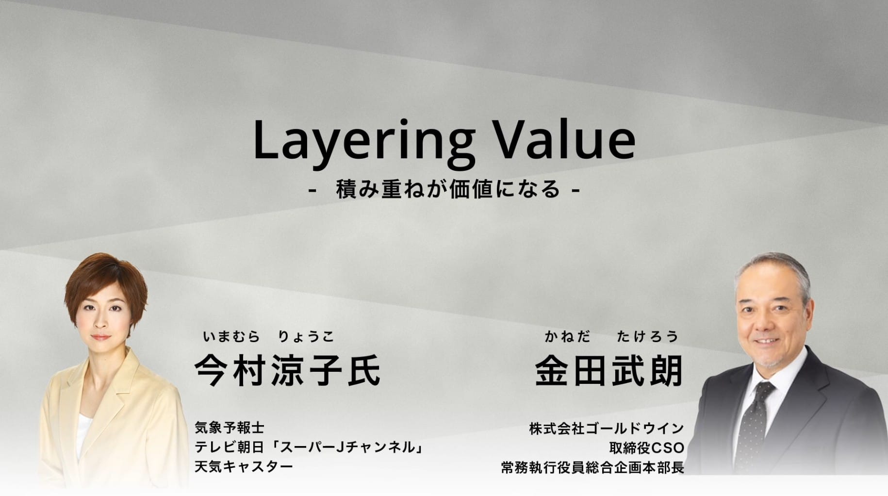 動画サムネイル