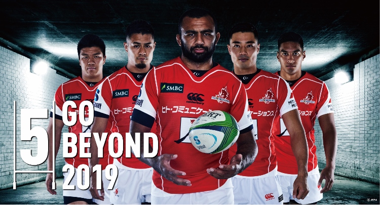 スーパーラグビー「ヒト・コミュニケーションズ サンウルブズ」着用の  