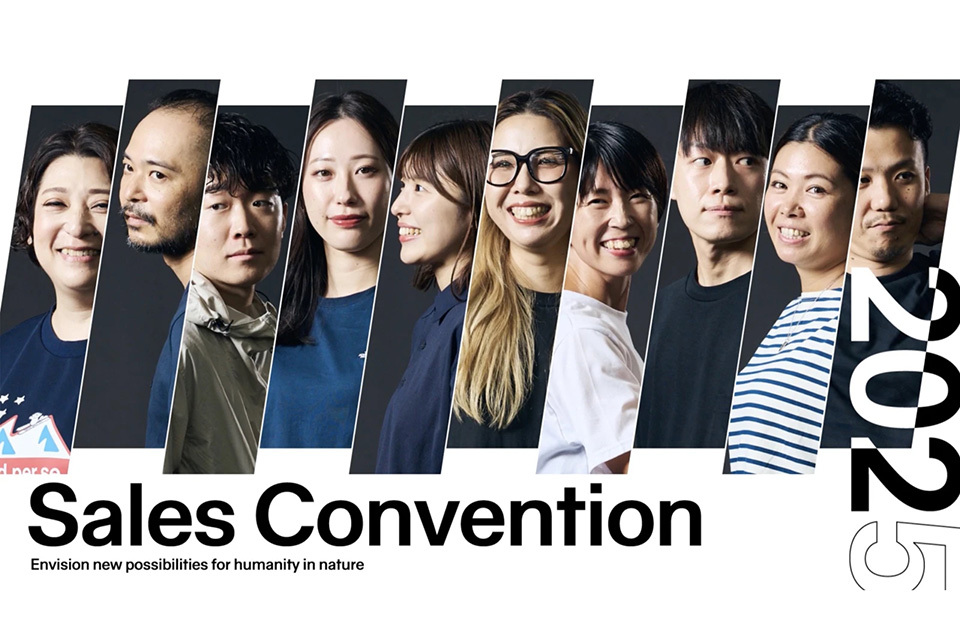 セールスコンベンション2025